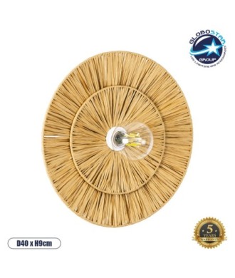 GLOBOSTAR® COLOMBO 02284 Boho Φωτιστικό Τοίχου - Απλίκα με Ντουί 1 x E27 AC 220-240V IP20 - Μπεζ - Μ40 x Π40 x Υ9cm